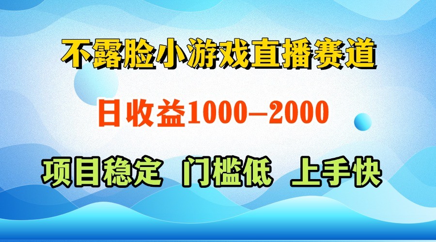 一天收益1000+，视频号、快手双平台项目，门槛低上手快_天恒副业网