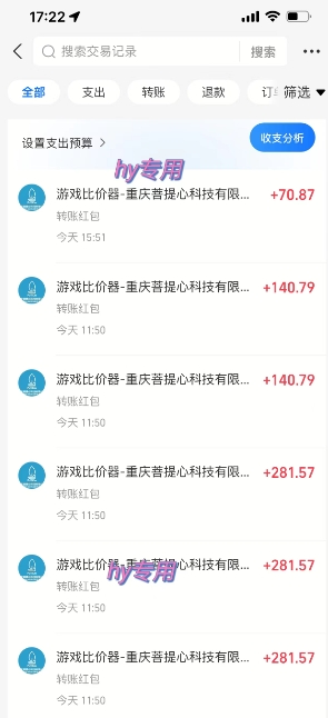 游戏全自动打金项目，无需时间成本，无脑操作，日入多张，长期稳定收益