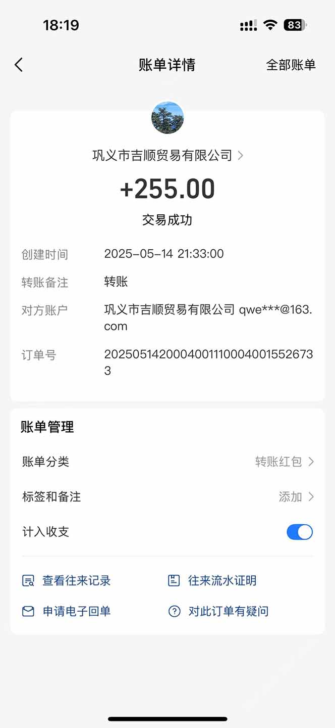 (14782期)最新电脑挂机搬砖,纯绿色长期稳定项目,带管道收益轻松日入1000+_天恒副业网