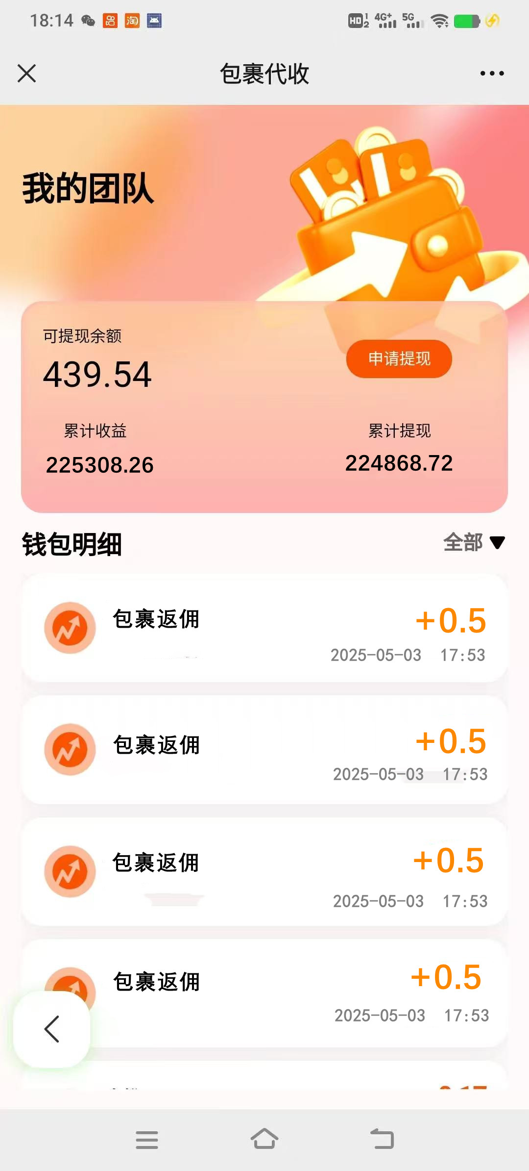 （14879期）玩玩手机月入20000+，0成本小白必做项目，可矩阵