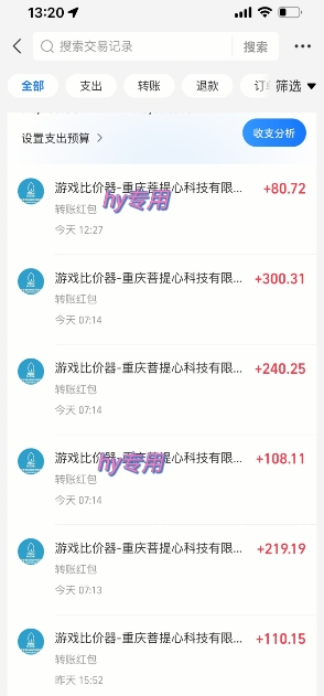 海外游戏暴力玩法，日入1k，实现全自动化搬砖