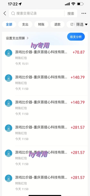 25年暴力游戏搬砖，全自动挂G，无门槛，日入10张、