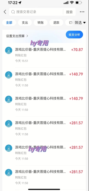 全自动游戏搬砖，日入10张，一个可以长期变现暴利项目