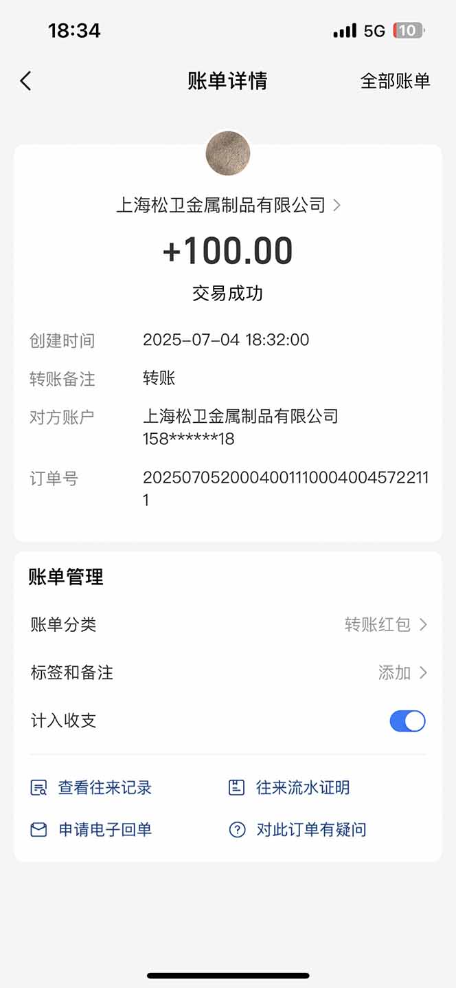 （15314期）智慧云π电脑挂机单机每天收益300—500+ 并带有团队管道收益 可无限放大