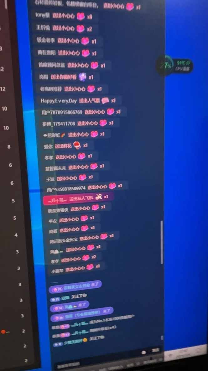 （15311期）抖音无人撸礼物8.0玩法 全新风口   见效果快  全无人  单号当天产出2000+