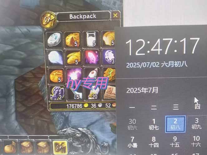 （15295期）全自动游戏搬砖，每日轻松躺赚1000+，长期变现暴利项目