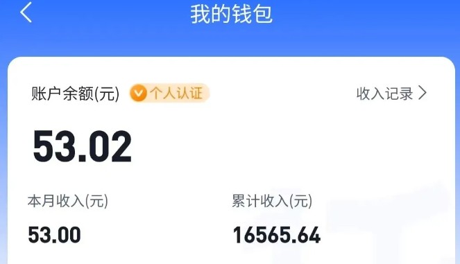 适合空闲时间操作的小红书低保项目,小红薯发布笔记,单个账号每天可获得2-12元左右_天恒副业网