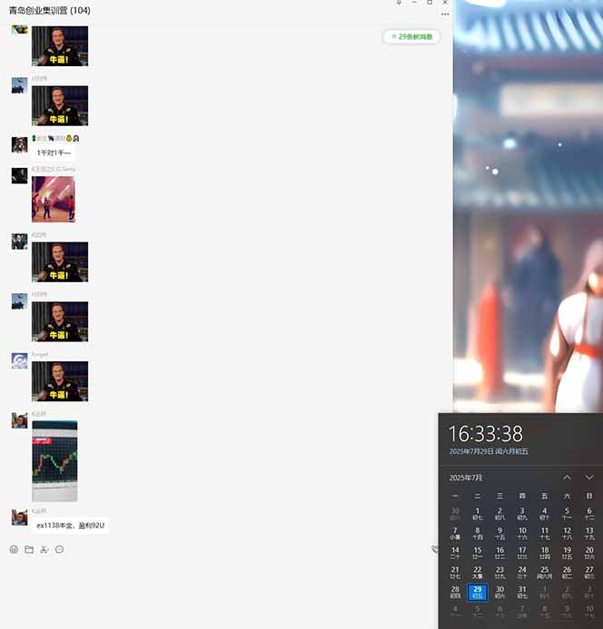 （15565期）USDT美刀掘金，单人每日收益800-3000，稳定运行8年