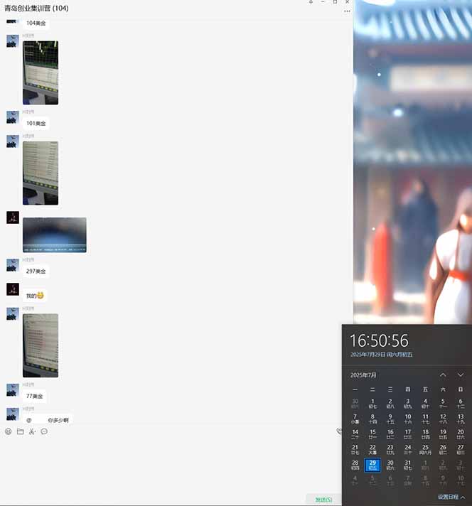 （15565期）USDT美刀掘金，单人每日收益800-3000，稳定运行8年