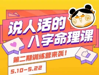 主力密码,助你洞察主力动向,培养个股分析能力,精准把握买卖时机(更新7月)_天恒副业网