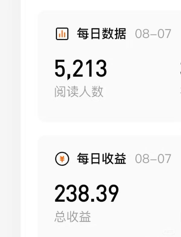 （15651期）番茄小说创作人搬砖赚稿费，无风控单号日入100＋，小白轻松掌握，可矩…