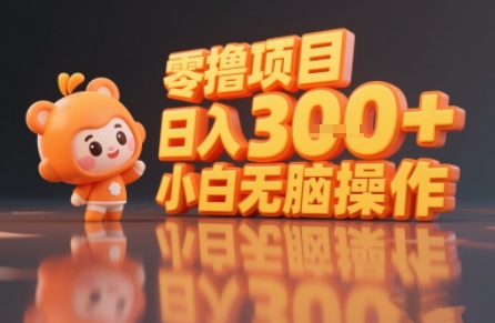 揭秘小说推文玩法,零撸项目,日入3张,小白无脑操作_天恒副业网