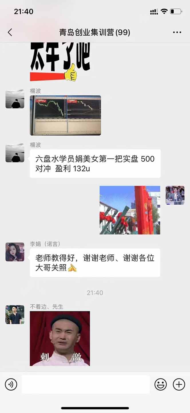 （15678期）美刀掘金变现项目，单人每日收益800-3000，稳定运行8年