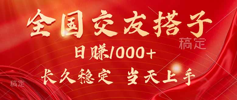 （15725期）最新暴利项目，月入5w+，自己做老板_天恒副业网