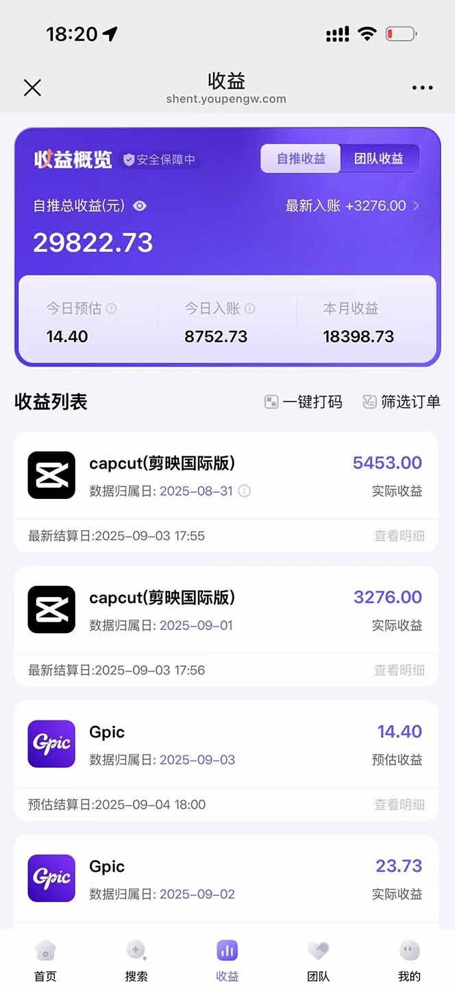 （15984期）2025AI拉新风口项目，0粉0基础月入30000+新手小白轻松学会
