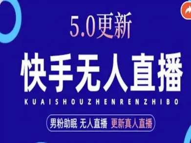 AI数字人快手短视频+虚拟直播，音频提取数字人生成_天恒副业网