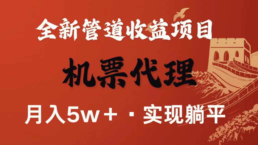 最新引流技术，当天上手，新手小白月入3w+_天恒副业网