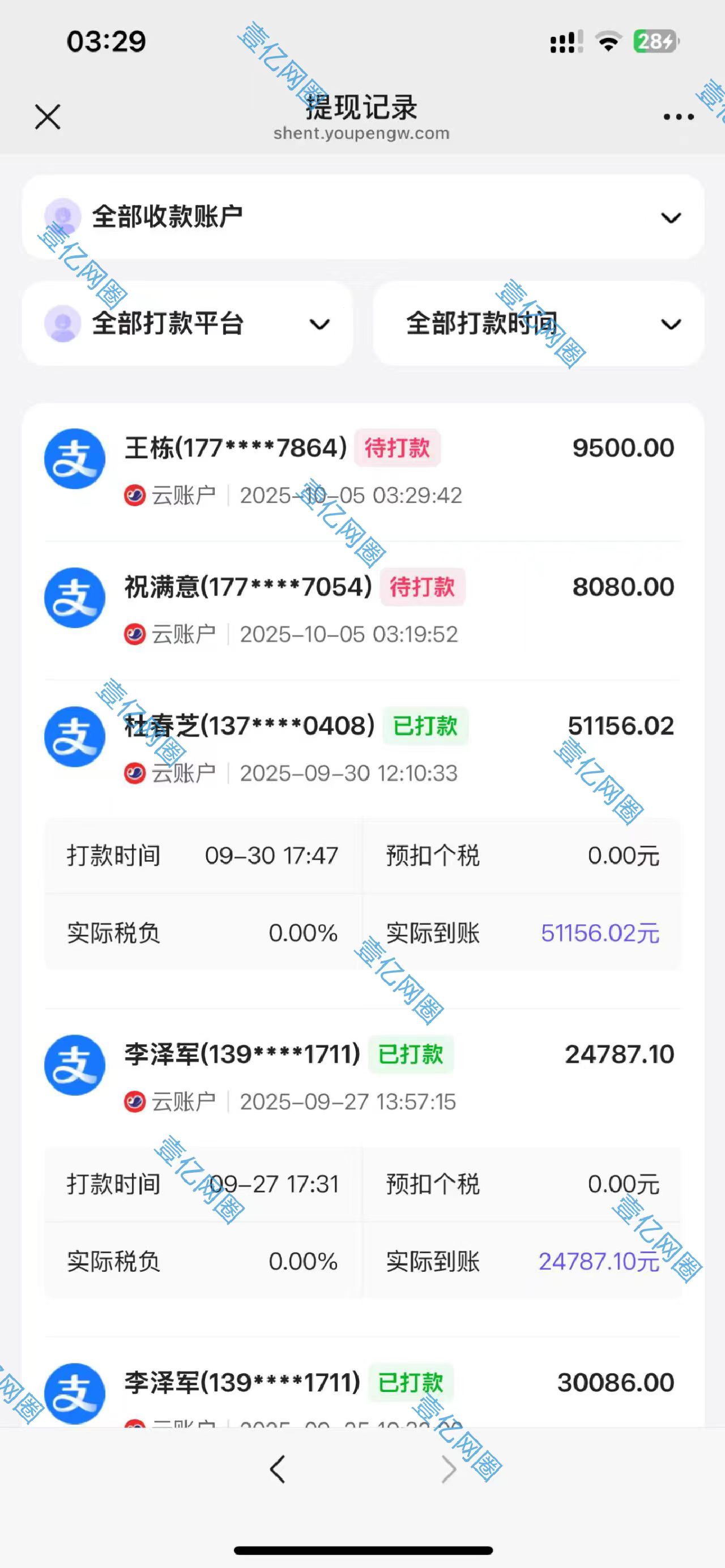 （16190期）2025豆包AI拉新风口项目，0粉0基础月入3W+，新手小白轻松学会