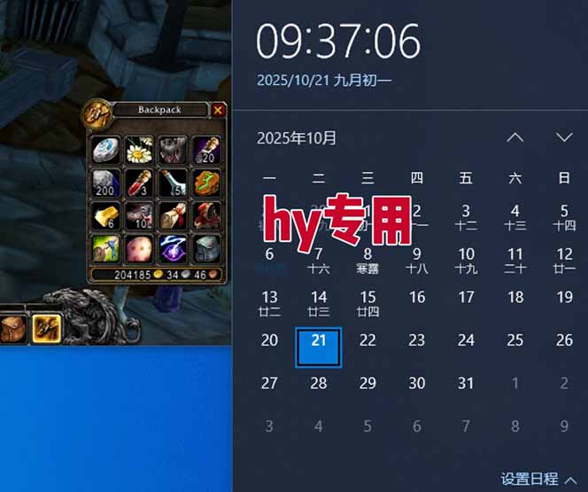 （16341期）游戏搬砖项目，月入1W+，稳定持续收益，副业兼职赚钱必看！