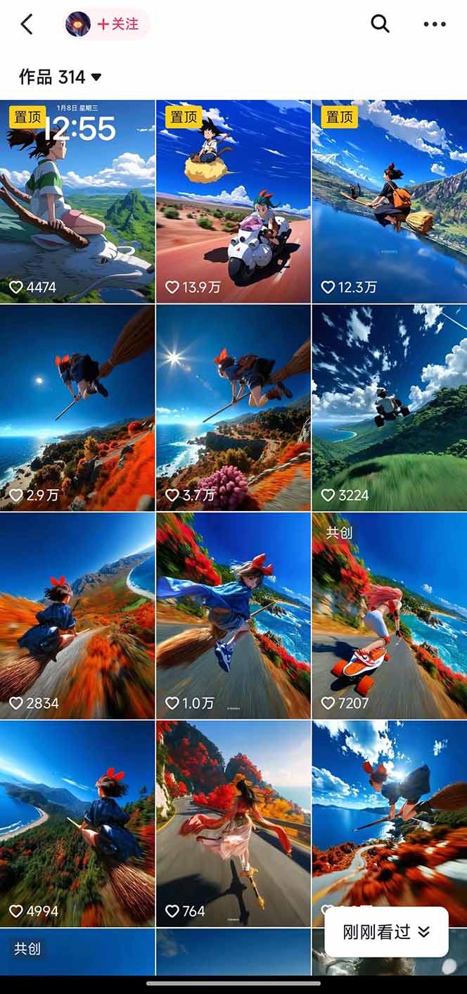 （16646期）视频漫画新风口！AI 助你轻松原创，涨粉赚钱两不误！