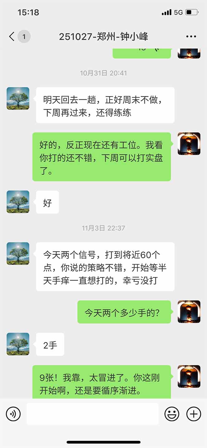 （16634期）海外美金AI掘金项目，200U可入门槛，一天一单即可，每天1000-2000很轻松！