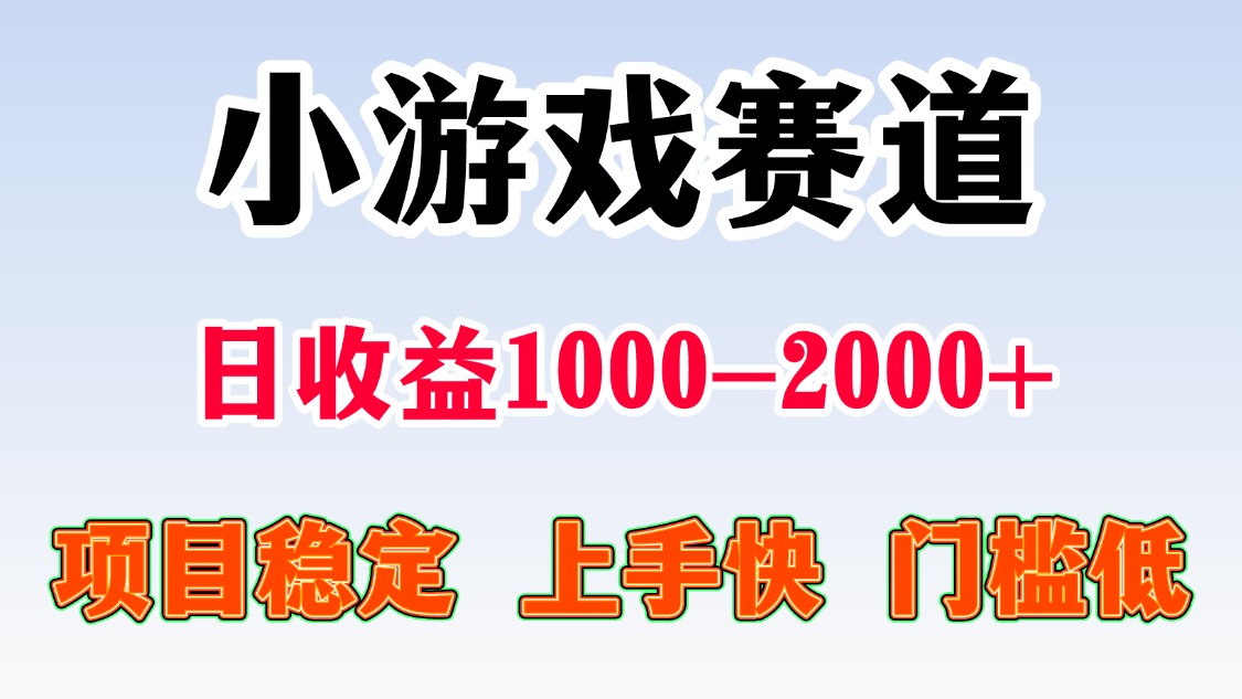 （16659期）日收益500-1000+一台电脑窝家里就能做_天恒副业网