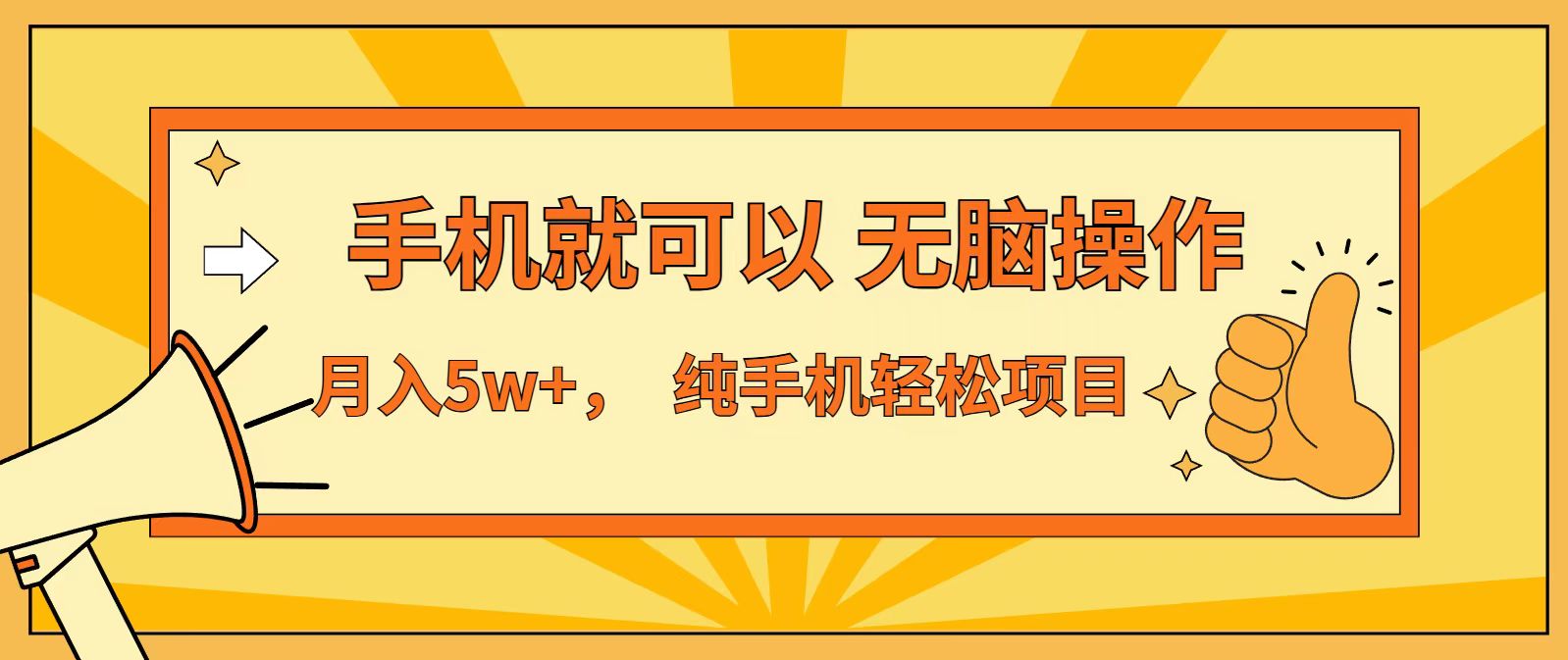 (16929期)七天赚了1.6w,真正实现管道收益,最前最后最大的红利期_天恒副业网