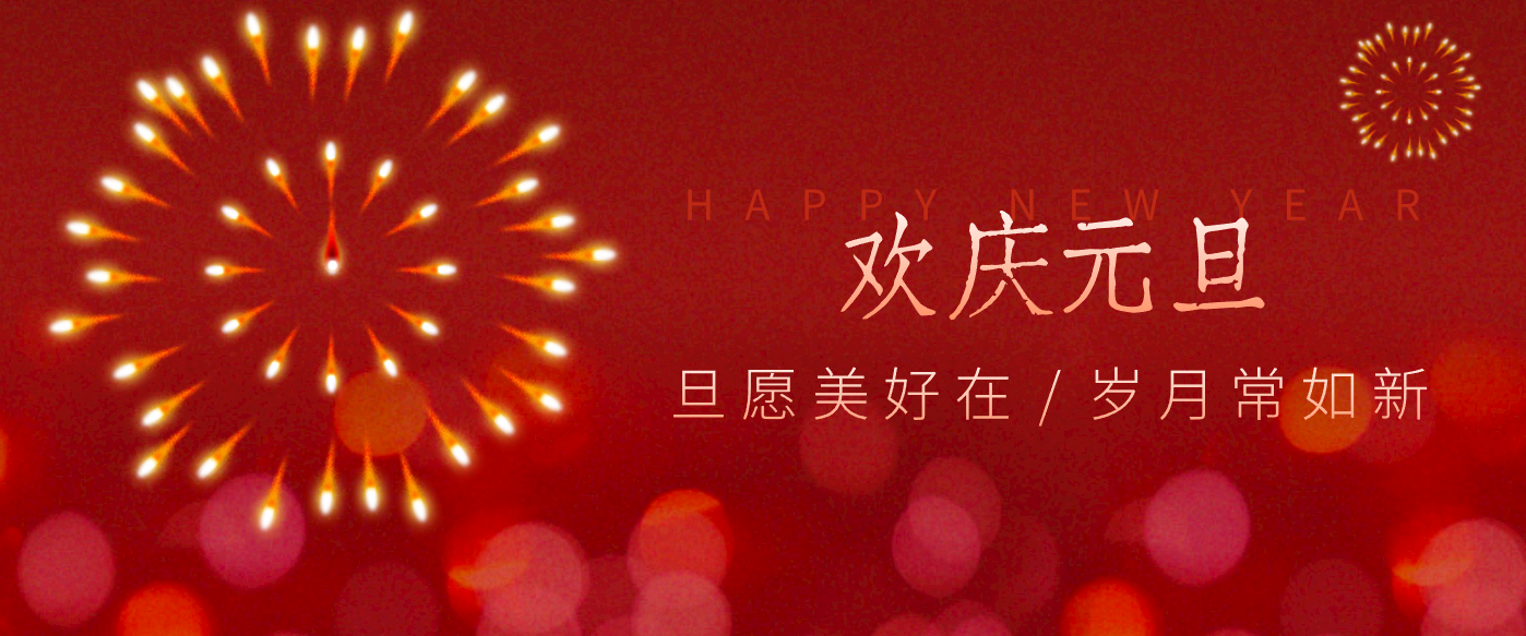 每年新年必火的红利项目,视频号祝福类视频玩法,多种变现月入万元!_天恒副业网