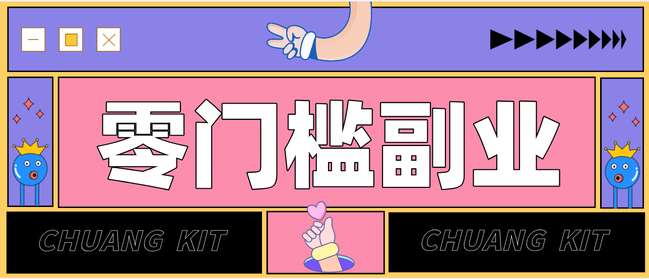 普通人零门槛副业新选择：视频号旅游带货，月收益万元的实操指南_天恒副业网