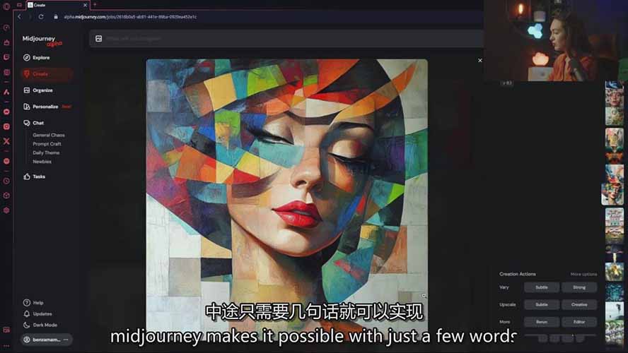 零基础Midjourney指南：提示词设计、多风格探索，玩转AI生成艺术