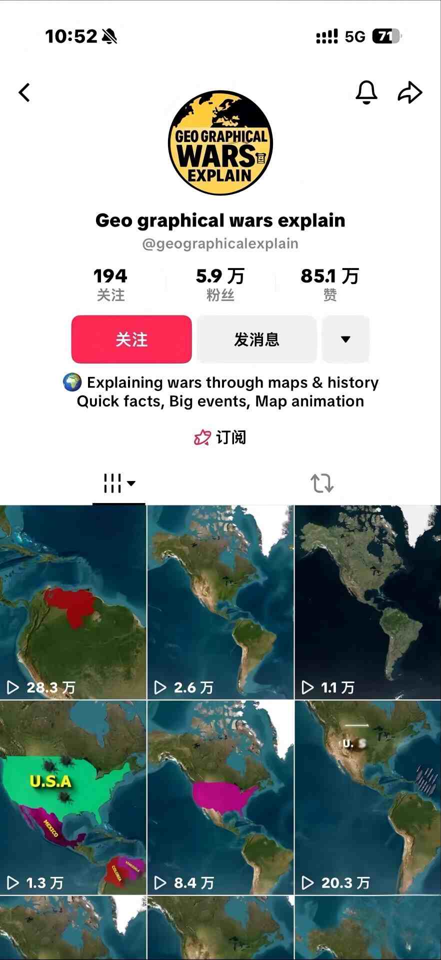 某大佬3D地图科普动画视频制作教学，适合做国内视频平台或者TK中视频、油管账号，賺美金